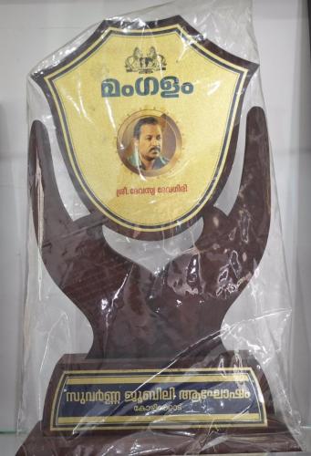 Artist Devassia Devagiri Awards