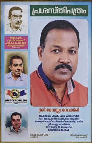 Artist Devassia Devagiri Awards