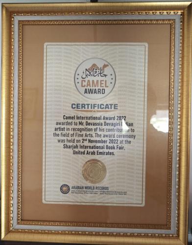 Artist Devassia Devagiri Awards