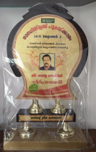 Artist Devassia Devagiri Awards