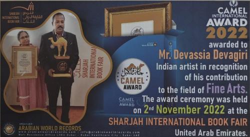Artist Devassia Devagiri Awards
