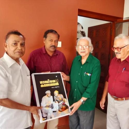 Artist Devassia Devagiri Awards