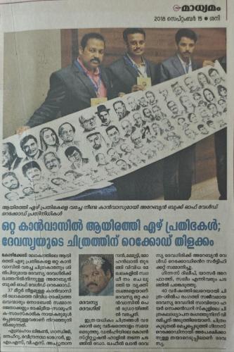 Artist Devassia Devagiri In the News