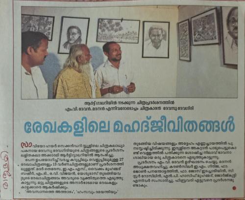 Artist Devassia Devagiri In the News