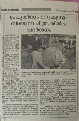 Artist Devassia Devagiri In the News