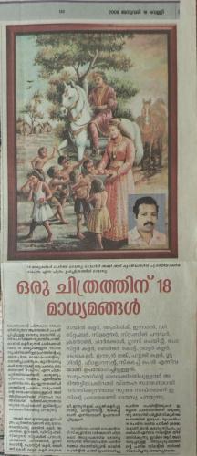 Artist Devassia Devagiri In the News
