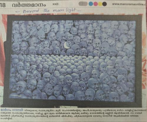 Artist Devassia Devagiri In the News