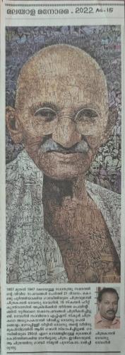Artist Devassia Devagiri In the News